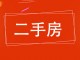 建行胡同建行生活区