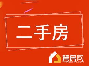建行胡同建行生活区